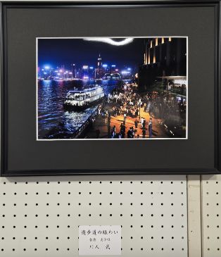 遊歩道の賑わい