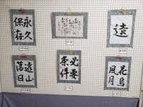 08