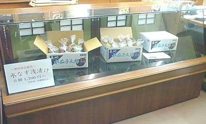 店内様子
